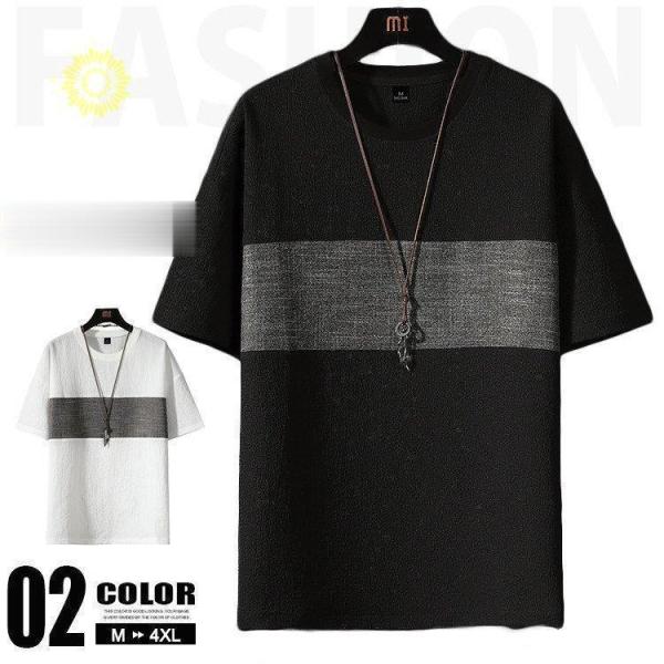 半袖Tシャツ メンズ 夏 サマー Tシャツ クルーネックTシャツ 切り替え 薄手Tシャツ ス カジュアル