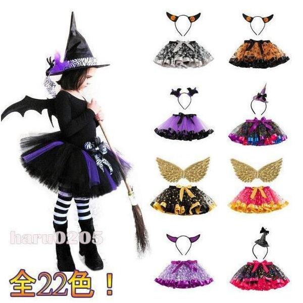 ハロウィン衣装 子供 女児 コスプレ 女の子 魔女 仮装 キッズ スカート コスチューム クリスマス衣装 魔法使い 帽子 翼 羽 髪飾り 孫 ドレス