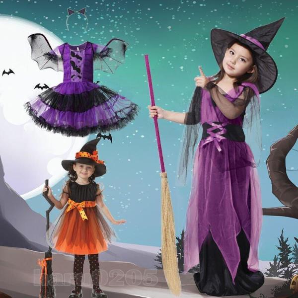 ハロウィン衣装 子供 キッズ 魔女 ウィッチ カボチャ コスチューム 仮装 ワンピース プリンセス 女の子 お化け デビル 孫 ギフト コスプレ
