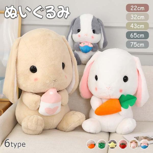 ウサギ ぬいぐるみ クリスマス 抱き枕アルパカ 縫いぐるみ プレゼント