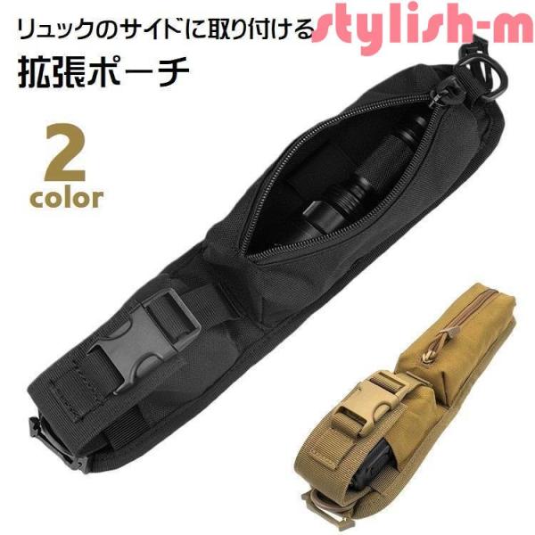 サバイバルゲームグッズ・多収納リュック・ポーチ MILITARY 多機能 ミリタリー レッグポーチ バッグ メンズ