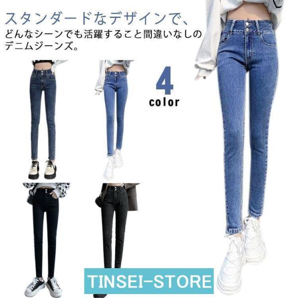 ジーンズ レディース ストレッチ パンツ スキニーパンツ デニムパンツ 黒 パンツ フィット ジーパン おしゃれ ボトムス 美脚 夏 デニム スキニー