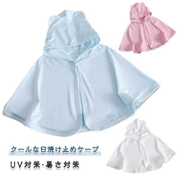 S お勧め年齢0-1歳L お勧め年齢1-3歳