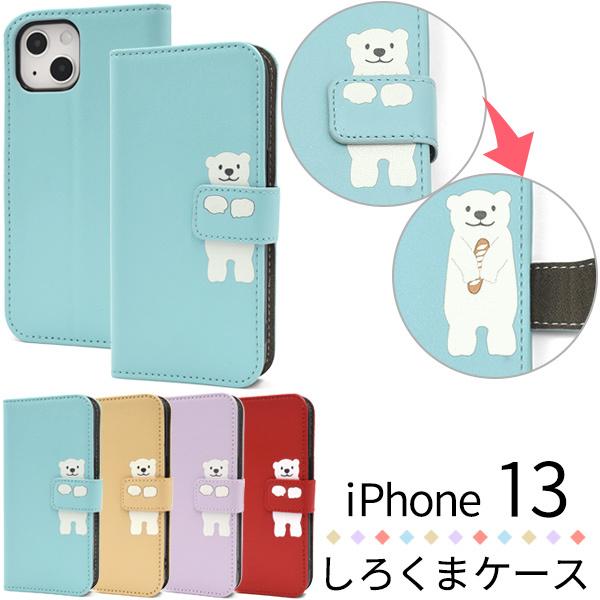 オーダー見本品スマホケース Amazon.co.jp: ZENIX DESIGN TECH iPhone11 用 ケース キルト