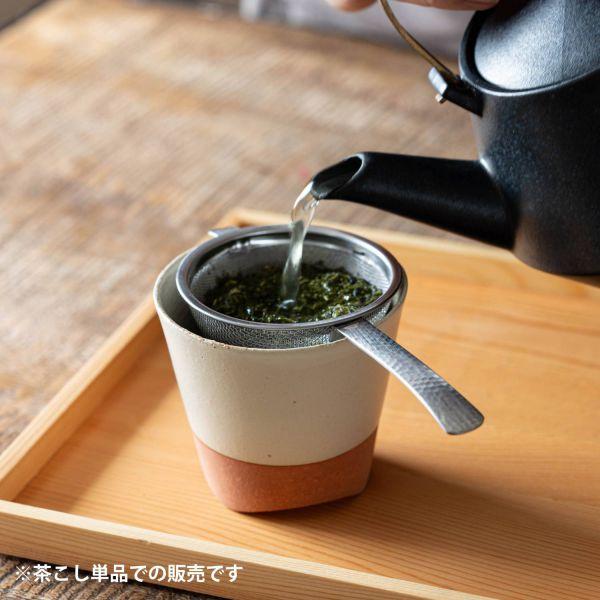 新潟県燕市 なごみ槌目 ハンドル付き茶こし 抹茶 対応　　日本製