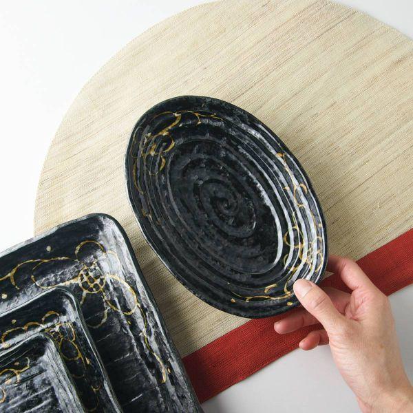 Z  19.5cmXWȉ~ @@AEgbg󂠂i { 󂠂i