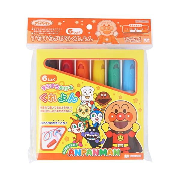 アンパンマンのクレヨンが登場！芯が太く、筆圧の弱いお子様でもすらすらなめらかな描きごこち！発色がよくお絵かきがたのしくなる♪繰り出し式なので手が汚れにくい◎【仕様】内容：クレヨン6本(6色)入りカラー：ちゃいろ、あか、だいだい、きいろ、みど...