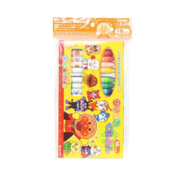 アンパンマンの楽しいクレヨン16色セット！各色それぞれにプリントされているキャラクターが違うので、キャラクターと一緒に楽しく色を覚えることができます。水で落ちやすいので汚れても安心です。【仕様】ケースサイズ：W225×125×D20mm本体...
