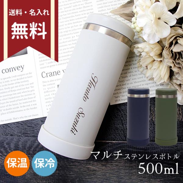 各種 水筒 ステンレスボトル バラ売りします putilulu_38