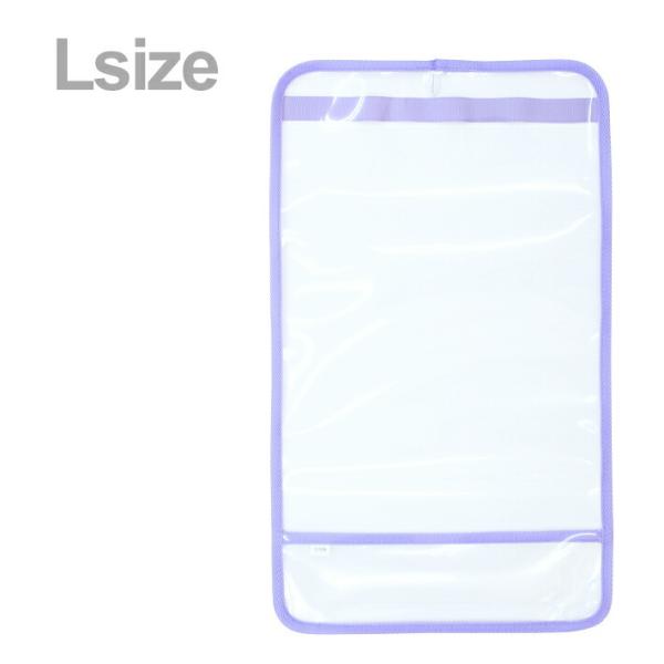 透明のランドセルカバー♪ランドセルのカブセ部分をキズや汚れから守ります。透明だから、ランドセルの色がそのまま生かせます！カラーバリエーションも豊富♪※こちらの商品はサイズを予め、ご確認の上お買い求め頂きますようお願い申し上げます。【仕様】本...