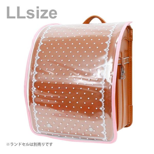 シンプルなドット×レースのプリントがかわいいランドセルカバー！透明なのでランドセルの色を活かせます♪ランドセルのカブセ部分をキズや汚れから守ります！【仕様】 ・本体サイズ：約28.5×47cm・推奨サイズ：約26.5×47cm対応・素材：E...