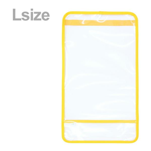 透明のランドセルカバー♪ランドセルのカブセ部分をキズや汚れから守ります。透明だから、ランドセルの色がそのまま生かせます！カラーバリエーションも豊富♪※こちらの商品はサイズを予め、ご確認の上お買い求め頂きますようお願い申し上げます。【仕様】本...