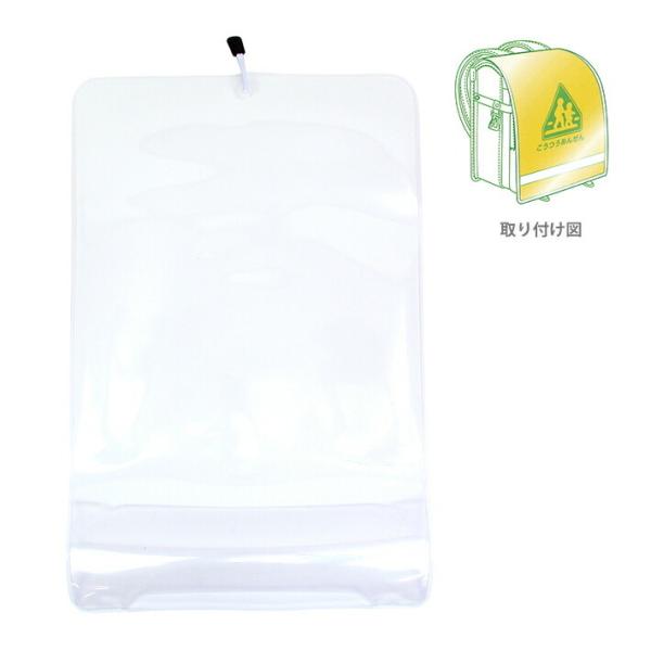 交通安全カバーの上から被せられる♪カバーとランドセル両方を保護できます♪【仕様】本体サイズ：約W30×H47cmランドセル推奨サイズ：W29cmまで素材：EVAシンプル　クリア　透明※商品写真はサンプルのため、デザイン等若干の差異が生じます...