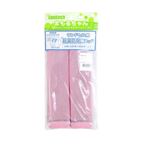 背負った時の肩への負担を軽減する、ランドセル用肩パッドが登場♪通気性の良いメッシュ素材を使用していて、暑い季節もムレにくい！水洗いができるので清潔にお使いいただけます。【仕様】サイズ：約50×200mm材質：ポリエステル肩パット　小学生　女...