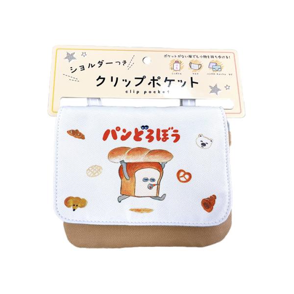 ポケットがないズボンやスカートでもクリップで簡単取り付けできるポシェットポケット！ハンカチやティッシュ、マスクなど小物を収納するのに便利♪ショルダー付きなので肩から掛けて使うこともできます◎【仕様】本体サイズ：約W150×H120mm(クリ...