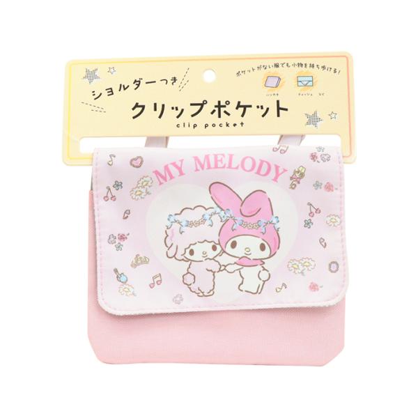 ポケットがないズボンやスカートでもクリップで簡単に取り付け！ハンカチやティッシュ、マスク、ミニボトルなど持ち運びに◎ショルダー付きでポシェットとしても使用できます♪【仕様】サイズ：約W150×H120mm(クリップ部分含まず)材質：ポリエス...