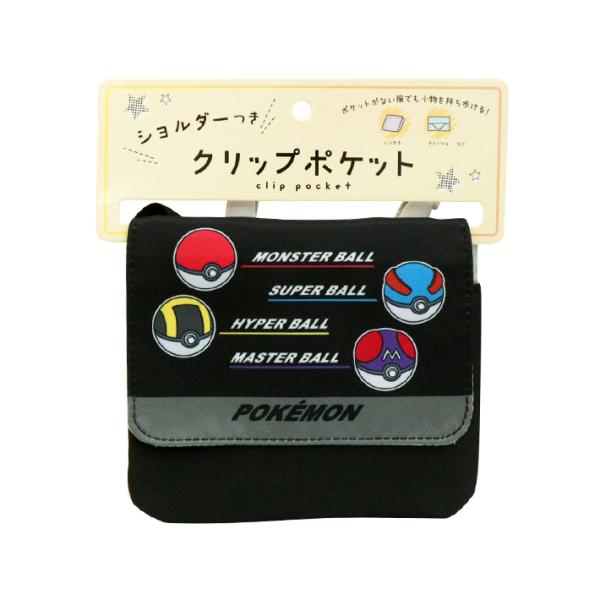 ポケットがないズボンやスカートでもクリップで簡単に取り付け！ハンカチやティッシュ、マスク、ミニボトルなど持ち運びに◎ショルダー付きでポシェットとしても使用できます♪【仕様】サイズ：約W150×H120mm(クリップ部分含まず)材質：ポリエス...