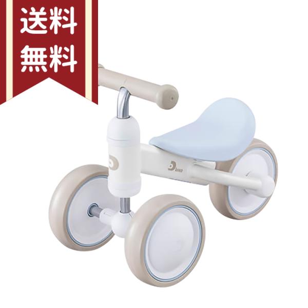 他サイト： アイデス　ディーバイクミニ　ワイド　ブルー　03535 [ラッピング不可・同梱不可]の商品画像