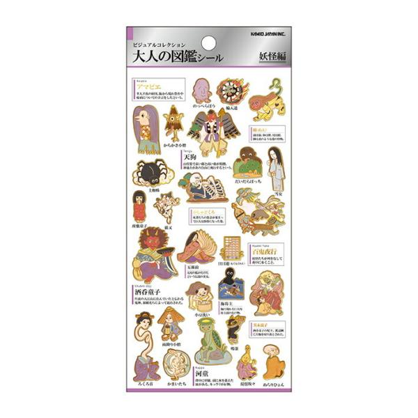 ル…ページ putilulu_4550432021693-kmo