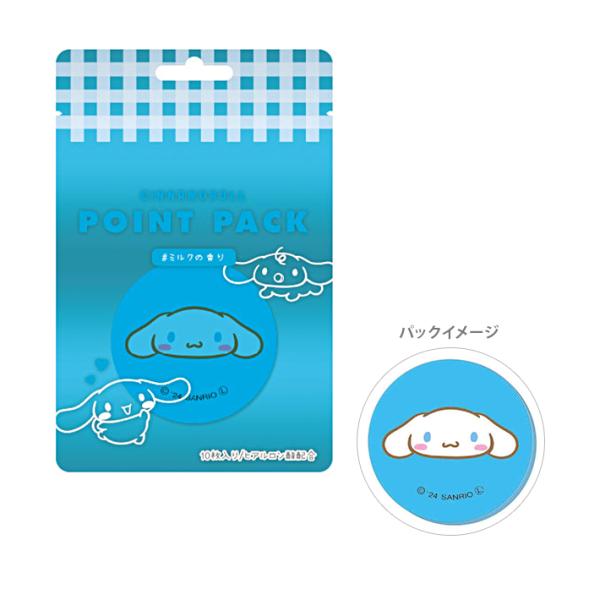 putilulu_4550433042123-crx