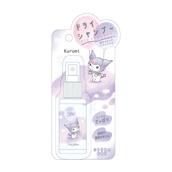 汗やべたつきをリフレッシュ！サンリオキャラクターズのドライシャンプーです。体育や部活の後に、さっとスプレーしてなじませるだけでさっぱり爽快！髪だけでなく全身にも使える◎コンパクトサイズなので持ち歩きに便利◎【仕様】本体サイズ：約Φ27×H1...