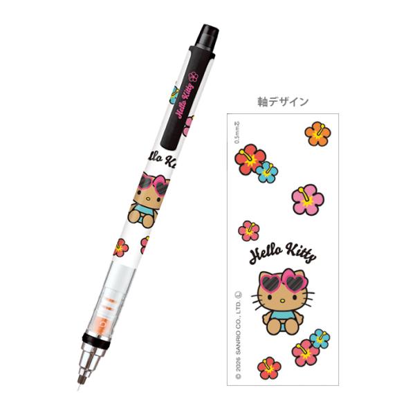 sanrio（サンリオ） ハローキティ クルトガ シャープペン 0.5mm 日焼け