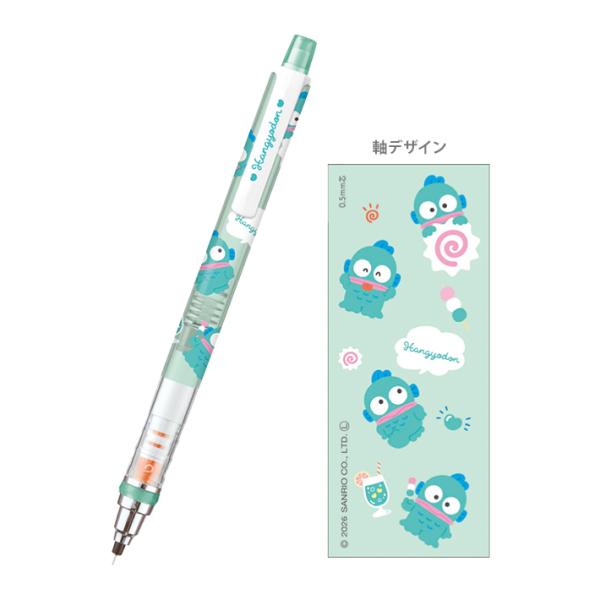 sanrio（サンリオ） ハンギョドン クルトガ シャープペン 0.5mm チラシ