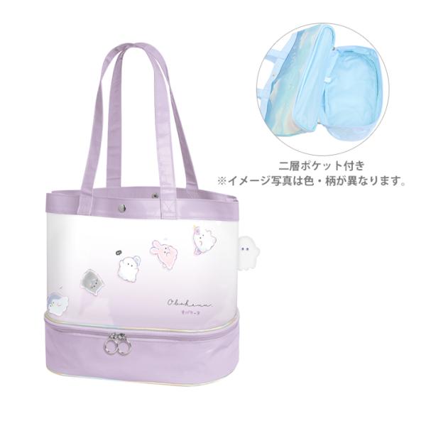 横からチラッと見えるオバケーヌがかわいい2層式のプールバッグ！完全透明ではないので、中が透けにくくて安心♪ボトム部分と2層に分かれた収納スペースでサンダルや濡れた物を分けて収納できます◎【仕様】本体サイズ：約W410×H290mm×D175...