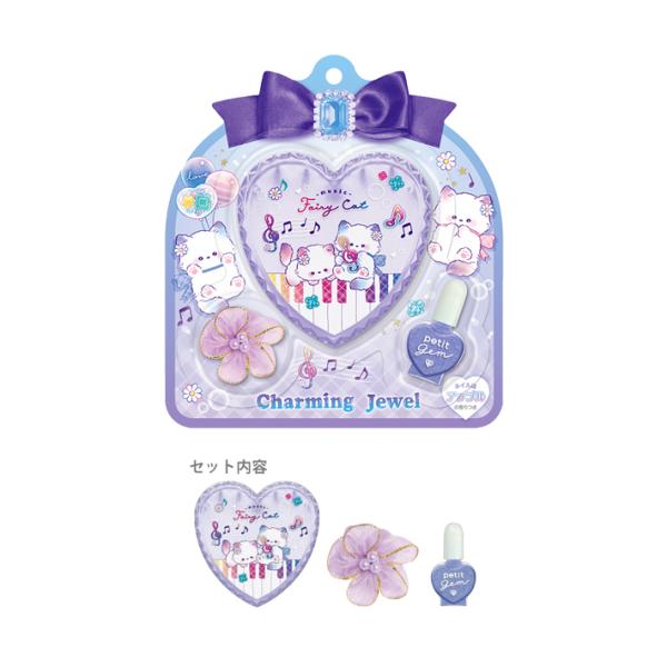 お花のヘアゴムとネイルがセットになったハート型のかわいいケースです。せっけんで落とせるやさしいコスメセット♪お気に入りの小物を入れても◎【セット内容】・ヘアゴム×1・はがせるネイル×1【仕様】ヘアゴム＆ネイルセットサイズ：約W100×H11...