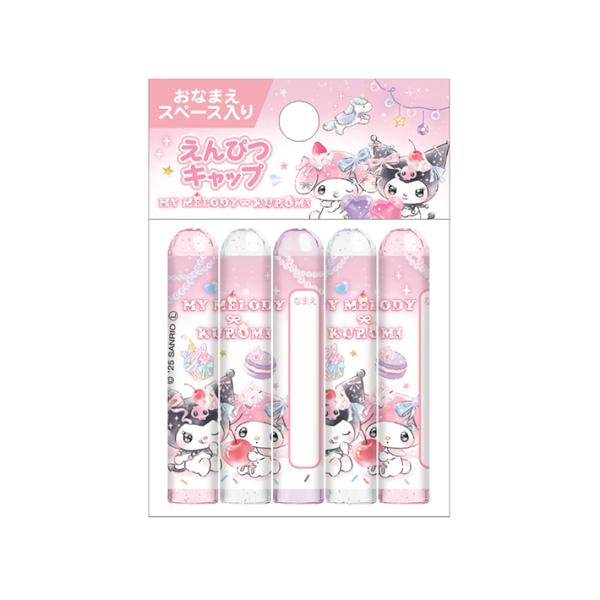 CRUX（クラックス） マイメロディ クロミ 鉛筆キャップ 5本組