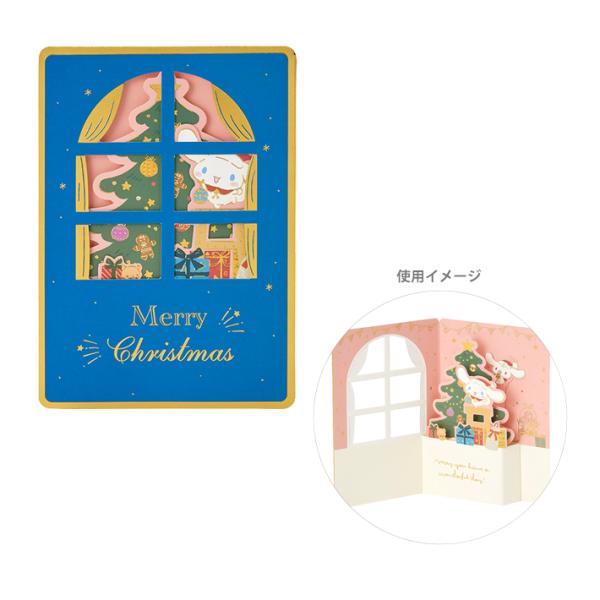 シナモロールの可愛いクリスマスカードです。窓部分が切り抜かれていて、お部屋にいるシナモロールがツリーの飾り付けをしている♪全面に金箔加工されて綺麗◎赤色チェック柄の封筒付き【仕様】カードサイズ：約W97×H140×D5mm（非立体時）材質：...