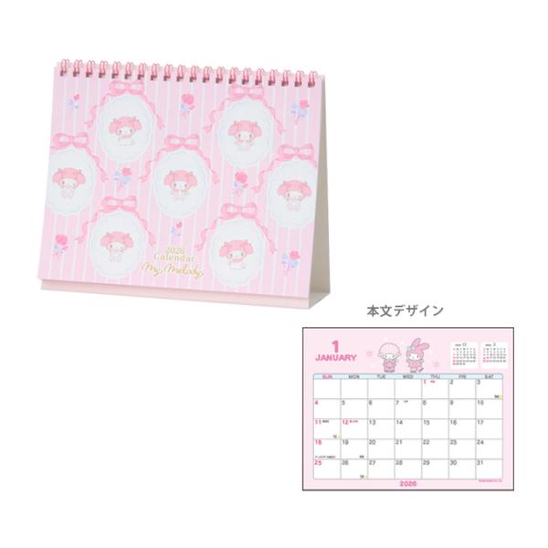 sanrio（サンリオ） マイメロディ 2026年 卓上カレンダー 622044 [M便