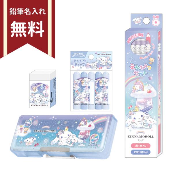 putilulu_4560182258676-ssb