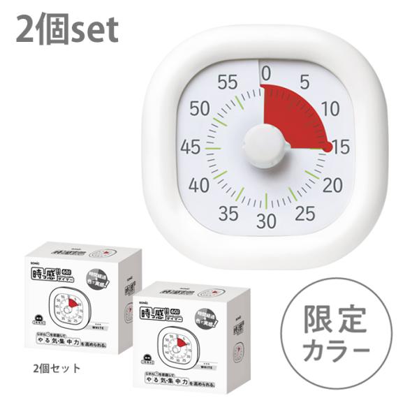 時間を意識してやる気・集中力を高められるタイマーです。小さいこどもでもカンタン操作◎色のついた部分が時間と共に減っていき時間経過を確認できる♪カウントダウン終了を電子音でお知らせ！【仕様】本体サイズ：約W101×H103×D46mm材質：A...