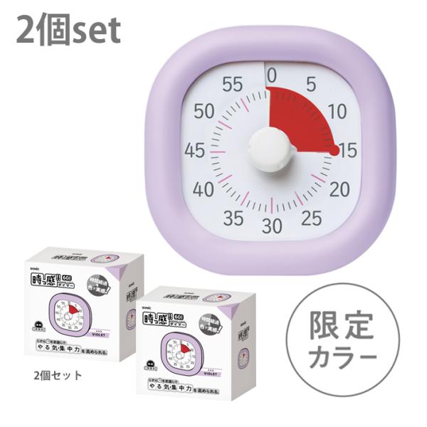 時間を意識してやる気・集中力を高められるタイマーです。小さいこどもでもカンタン操作◎色のついた部分が時間と共に減っていき時間経過を確認できる♪カウントダウン終了を電子音でお知らせ！【仕様】本体サイズ：約W101×H103×D46mm材質：A...