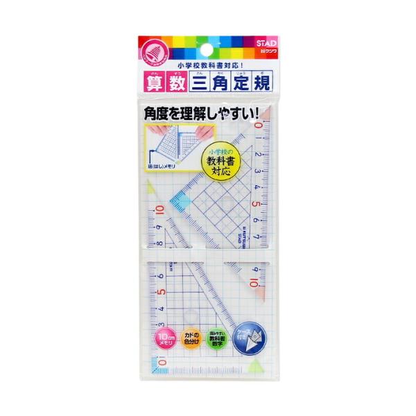 他サイト： クツワ　STAD　算数三角定規　HA12A　新入学文具　[M便 1/15]の商品画像
