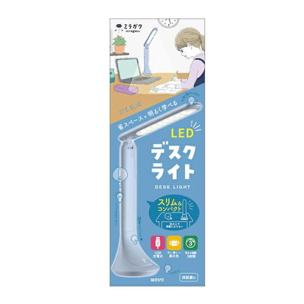 省スペースで明るく学べるLEDデスクライト。学習に最適な目に優しいライトです。折りたたんでコンパクトになるので、使わない時の保管も邪魔になりません。【仕様】本体サイズ：約H259×W90×D90mmUSB充電式目に優しい昼白色折りたたみでコ...