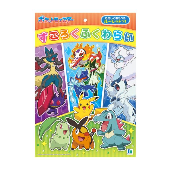 すごろくと福笑いが入ったお得なセットです。ひとつで二つの遊びが楽しめる♪組み立て簡単！ルーレット付き◎【セット内容】すごろくコマふくわらいパーツ×1枚ルーレット×1枚ふくわらい台紙（両面印刷）×1枚すごろく台紙×1枚【仕様】対象年齢：3才以...