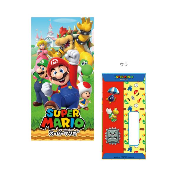 スーパーマリオの札用ポチ袋が登場！お年玉を贈る時はもちろん、入学のお祝いや普段のおこづかいを贈る時にも◎お札を折らずに入れられる♪【仕様】本体サイズ：約W87×H171×D1mm内容：1柄×2枚入材質：紙日本製お正月　万円袋　寸志袋　お年玉...