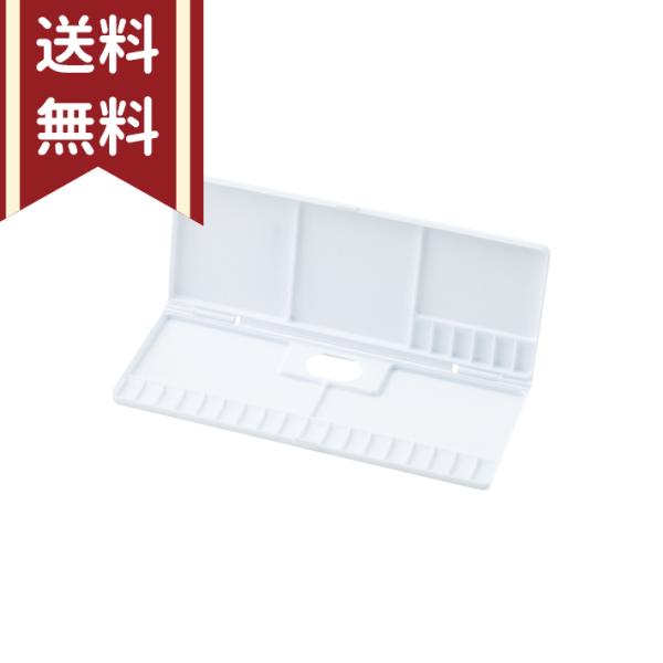 他サイト： サクラクレパス　水彩えのぐ用　パレット　24色用　[M便 1/1]の商品画像