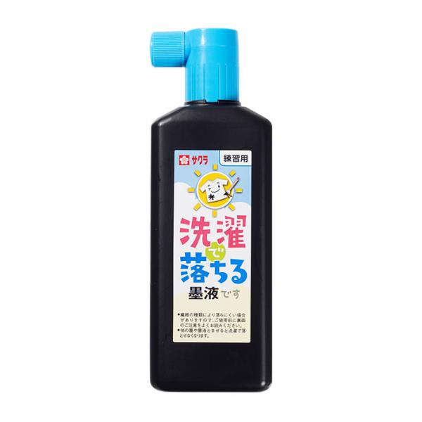 サクラクレパス　洗濯で落ちる墨液　練習用　180ml　JW　送料無料[M便 1/2]