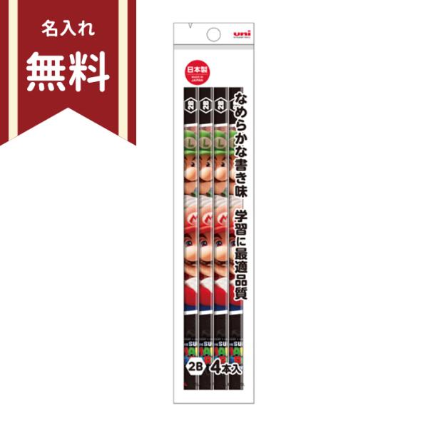 ※鉛筆のお名前入れ無料で承ります！ザ・スーパーマリオブラザーズ・ムービーより新入学文具が登場！無料名入れが嬉しい♪他のアイテムと揃えて使えば勉強も楽しくなるかも♪【仕様】パッケージサイズ：約W48×H223×D8mm2B芯六角軸4本入ザ・ス...