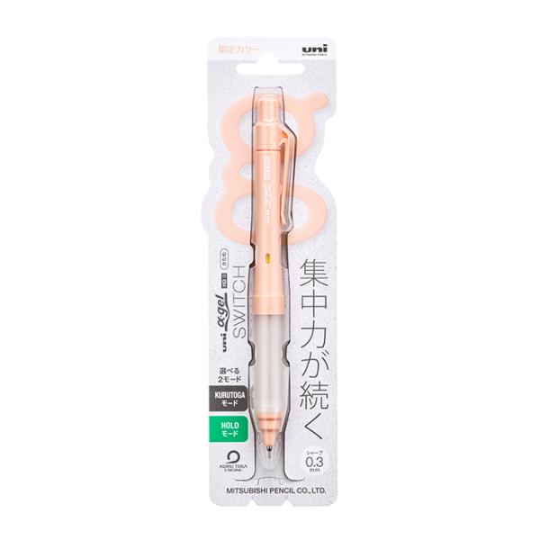 三菱鉛筆 シャープペン アルファゲルスイッチ 0.3mm ペールオレンジ