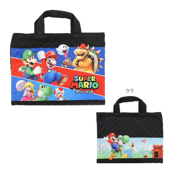マリオのキャラクターが並んだにぎやかなデザインのキルトレッスンバッグです。持ち手付きなので机の横にもかけられて便利◎おけいこや塾などの道具をいれておくのにちょうどいい◎入学や新年度の準備にピッタリ♪【仕様】サイズ：約W400×H300mm材...