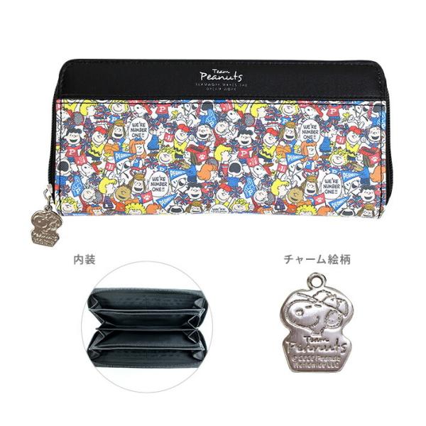 ピーナッツのみんながチームになったイラストの財布が登場！分けてしまえるからとっても便利◎かわいいメタルチャーム付き♪【仕様】・カード入れ×18・札入れ×2・ファスナー付きポケット×1・ポケット×2サイズ：約W200×H90×D20mm材質：...