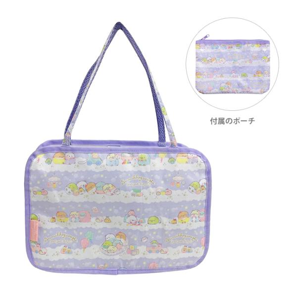 すみっコぐらしのかわいいお風呂バッグが登場！荷物をそのままお風呂場へ持っていけちゃう優れもの♪ポーチも付いてて、整理整頓もばっちり◎【仕様】サイズ：約H320×W220×D13mmポーチサイズ：約H195×W260mm材質：ポリエステルすみ...