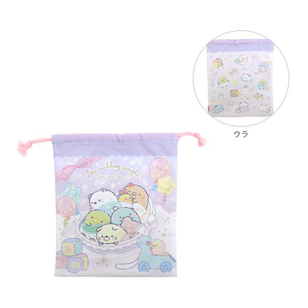 衣類やシューズを収納できる巾着袋！体操服やエプロン、シューズなど入れるのにぴったりなサイズ♪両サイドから紐を引っ張って閉められる仕様なので小さな手でも扱いやすい◎【仕様】本体サイズ：約W260×H300mm材質：ポリエステル体操服袋　体操着...