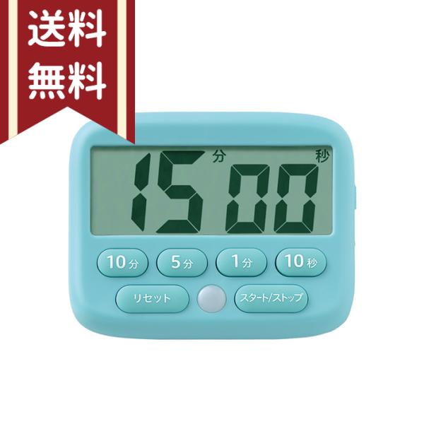 時間を意識してやる気・集中力を高められる！テスト勉強に使える！【機能】・消音機能付き・見やすい液晶角度・時計モード・カウントアップ機能【仕様】主要素材：ABS商品サイズ：95×76×27mmパッケージサイズ：145×170×55mm単4電池...