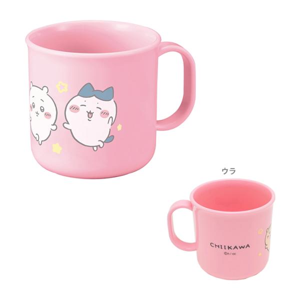 ちいかわ プラカップ 200ml C-1 [M便 1/1]