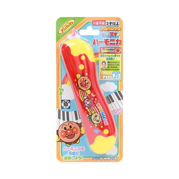 アンパンマンのたのしい楽器シリーズが登場！吹くことで音が出るハーモニカです。楽器遊びをすることでお子様の感性がぐんぐん育ちます♪【仕様】サイズ：約W155×H40×D25mmパッケージサイズ：約W90×H196×D26mm材質：ABS（本体...